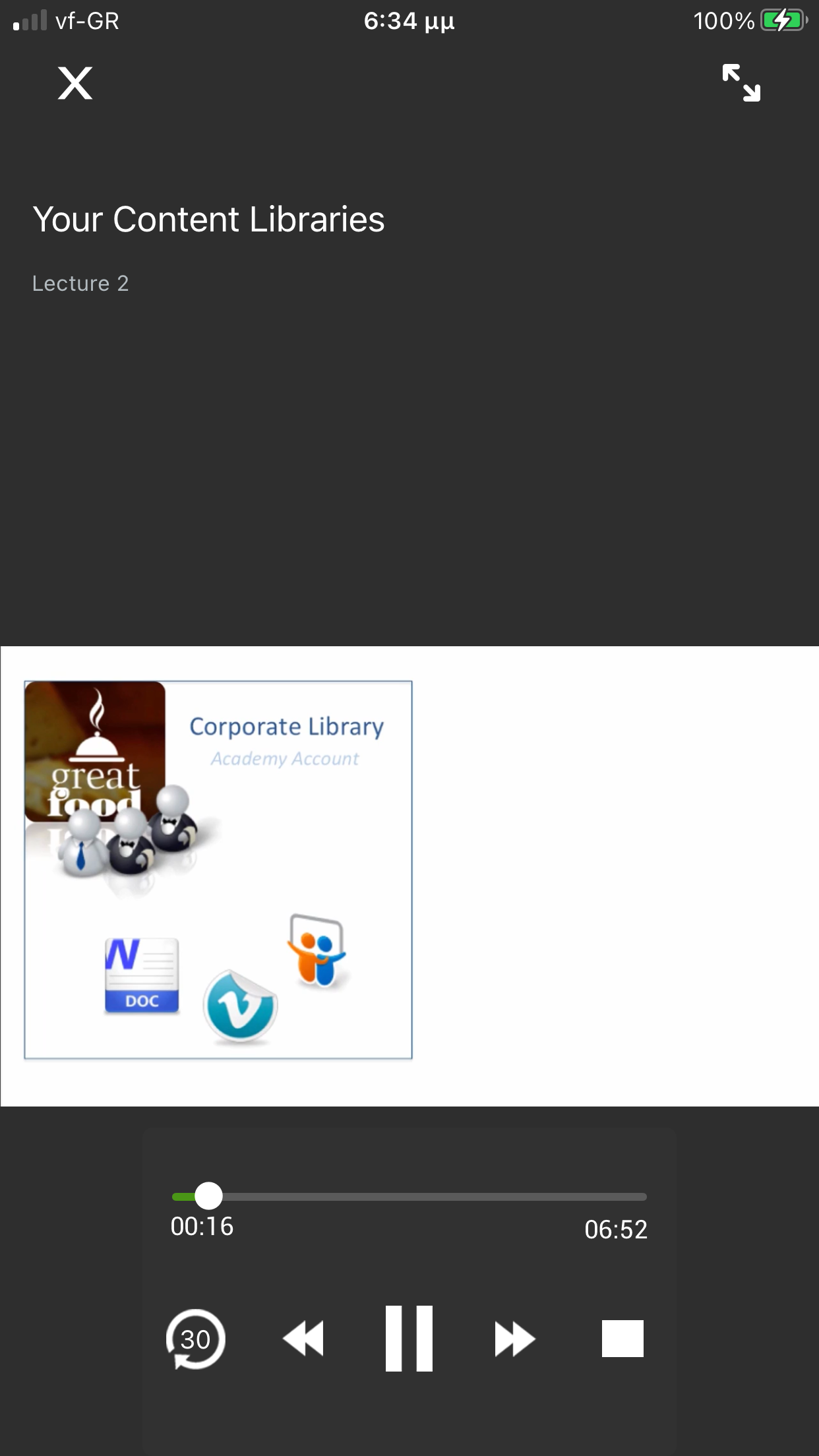 view_offlne_lecture.png